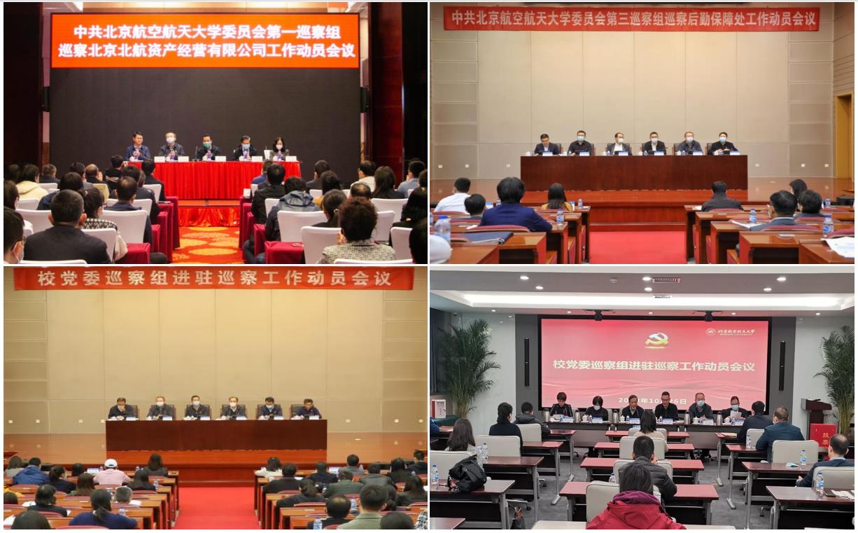 会议现场 会议现场